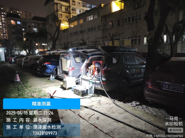 昌邑区消防水管漏水检测维修公司电话
